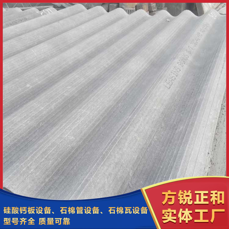 防火板设备