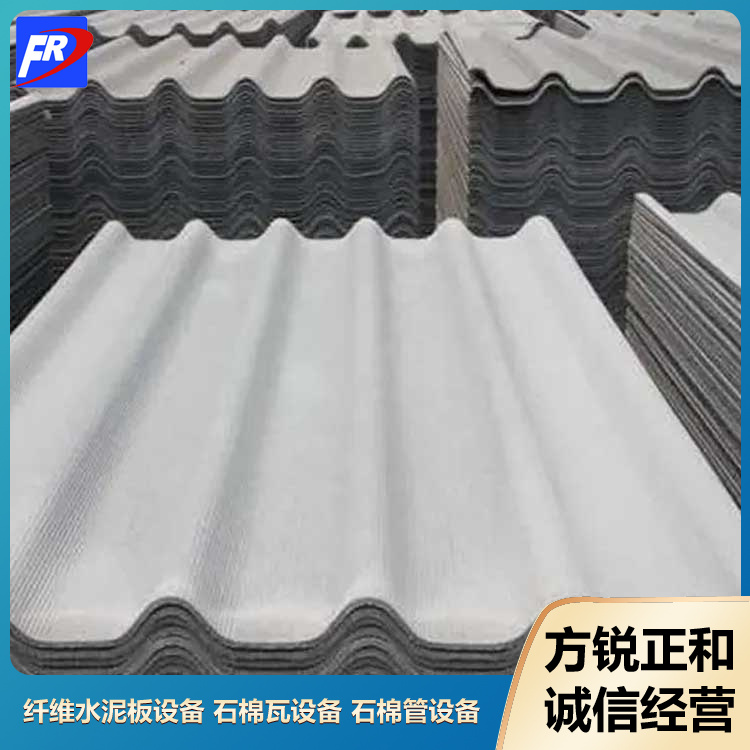 石棉瓦设备